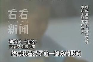 雷竞技竞彩平台截图1